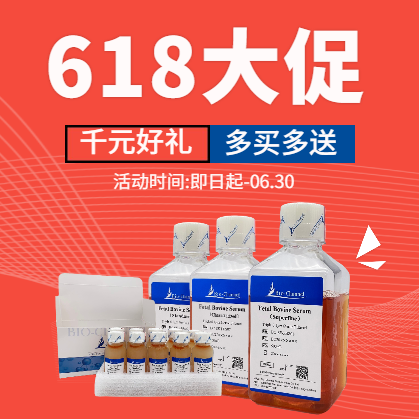 活動|618大促，千元好禮，多買多送！